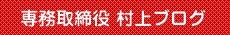 �ꖱ����� ����u���O